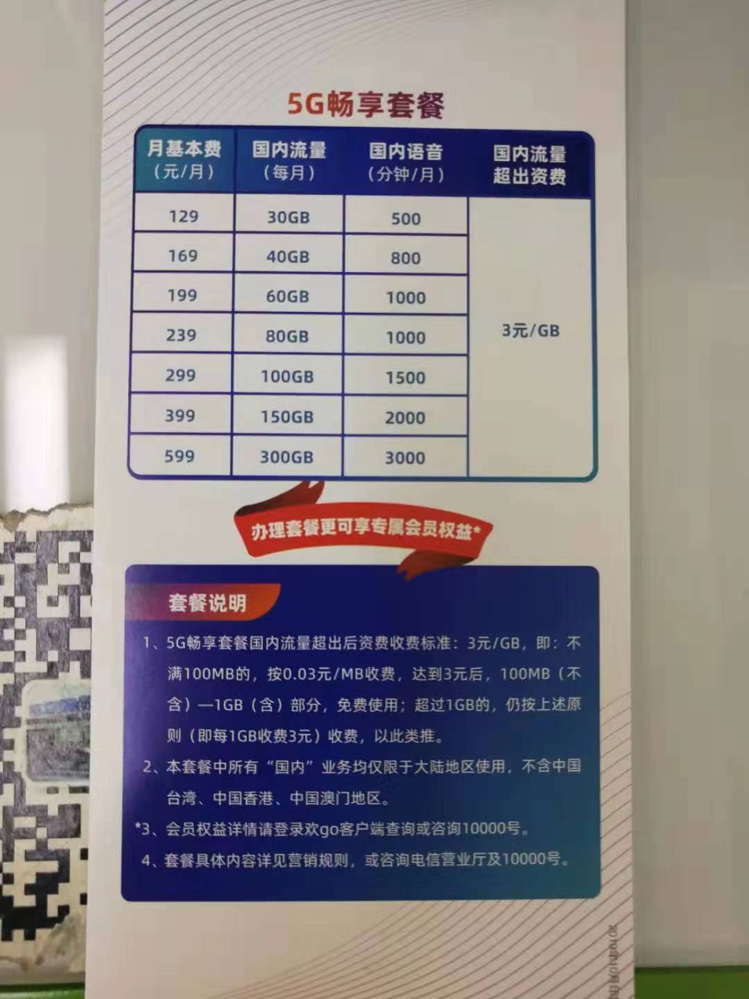 设置电信3g_电信怎样启用3g网络服务_电信3g网络设置