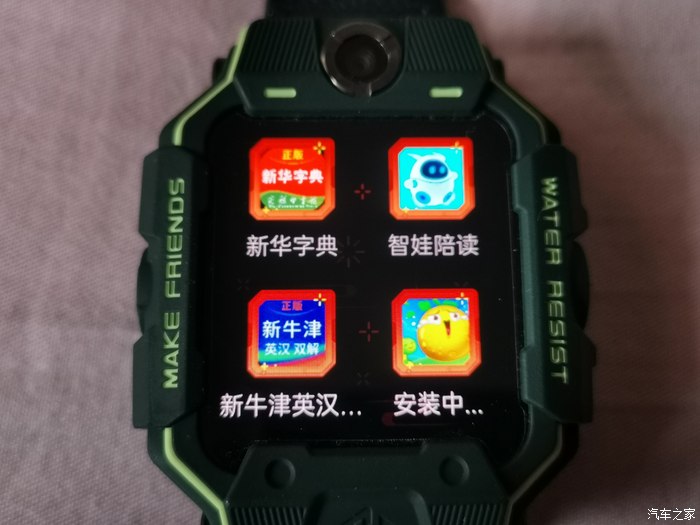 小天才网络不可用怎么回事_小天才y02 3G网络_小天才网络异常怎么办
