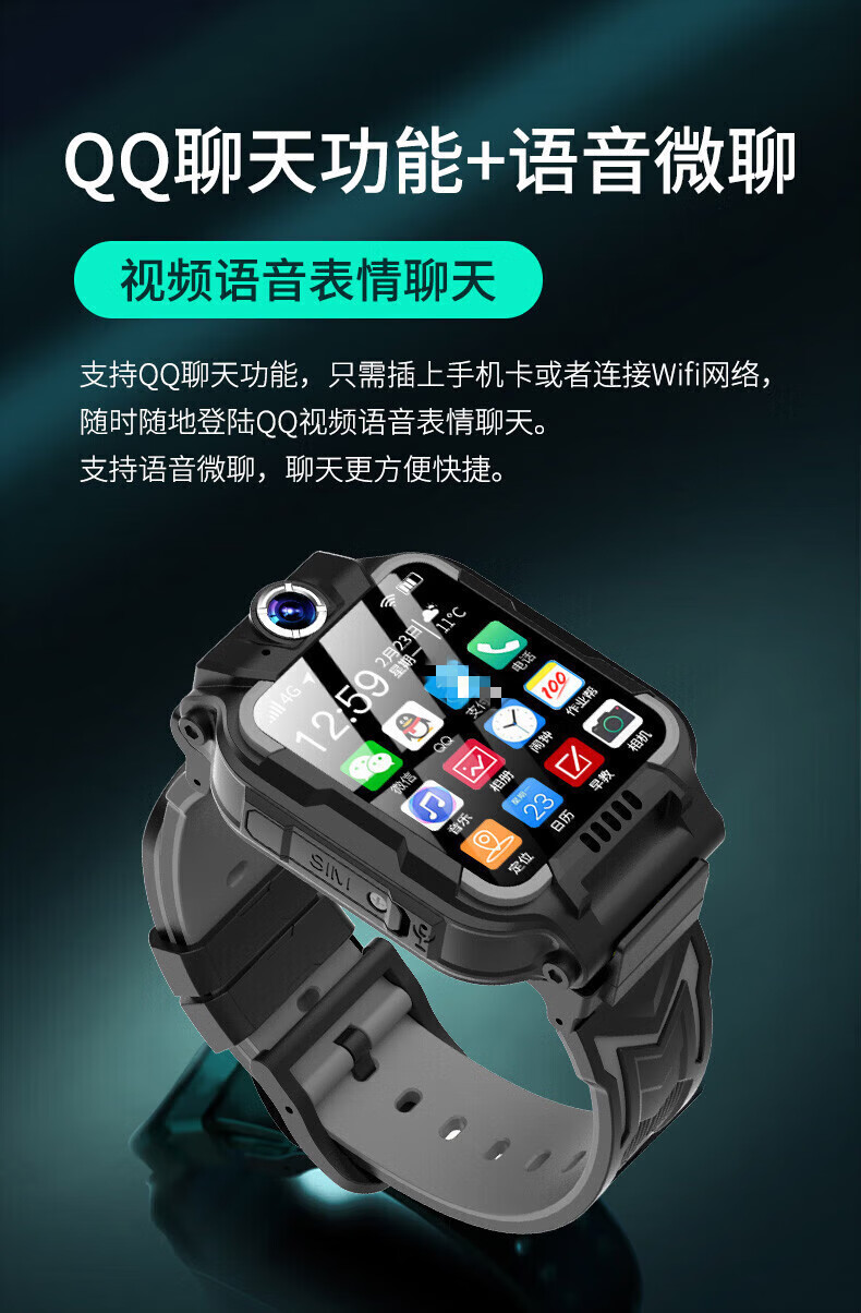 小天才y02 3G网络_小天才网络异常怎么办_小天才网络不可用怎么回事