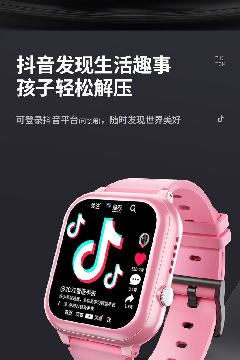 小天才网络异常怎么办_小天才网络不可用怎么回事_小天才y02 3G网络