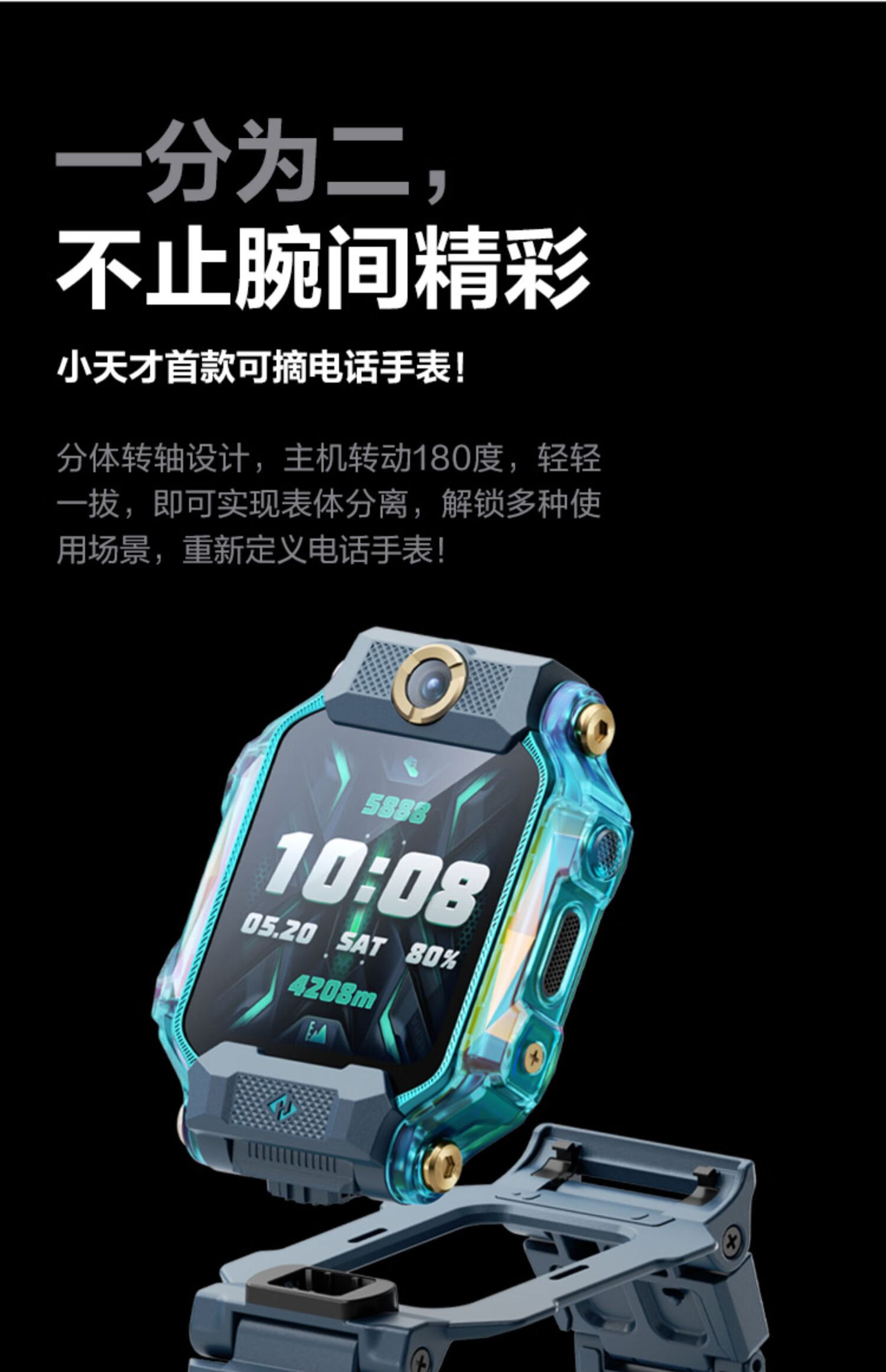 小天才网络异常怎么办_小天才y02 3G网络_小天才网络不可用怎么回事