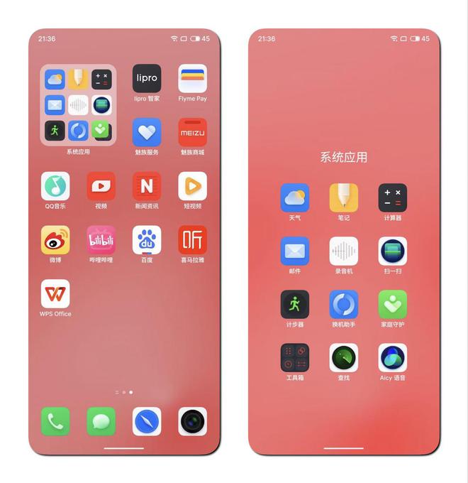 魅族手机怎么能从3g改成4g_魅族怎么设置4g网_魅族怎么能让e变回4g