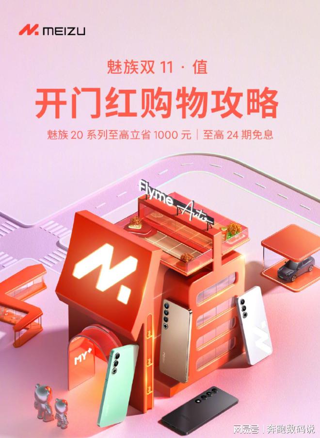 魅族怎么设置4g网_魅族手机怎么能从3g改成4g_魅族怎么能让e变回4g