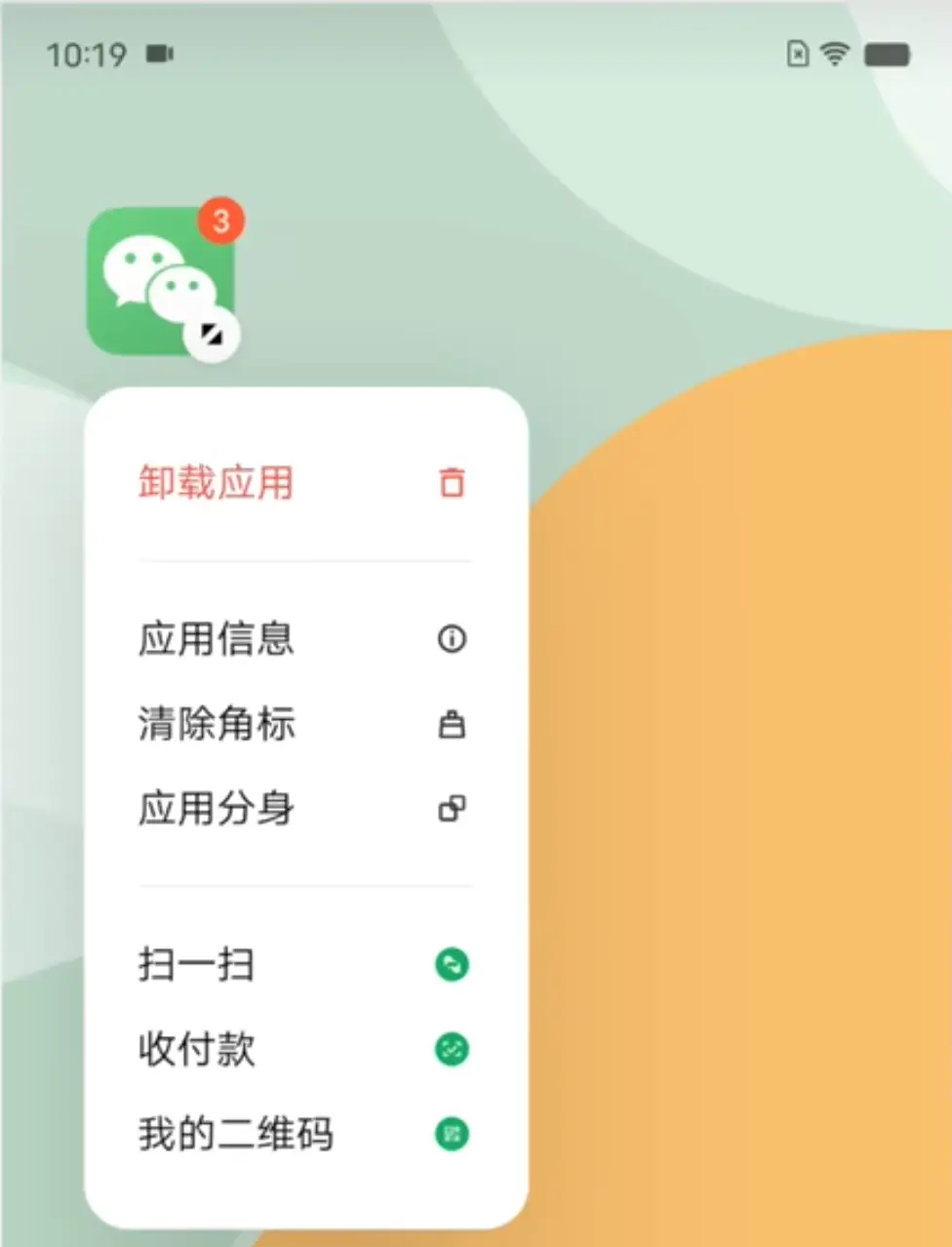 华为 手机显示3g_华为显示手机电池异常_华为显示手机电池健康状况下降