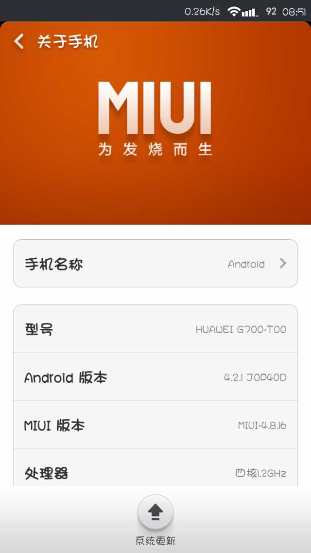 联想手机3g刷机 深度解析联想手机3G刷机：优劣势、潜在隐患、实践步骤及常见问题解决方案