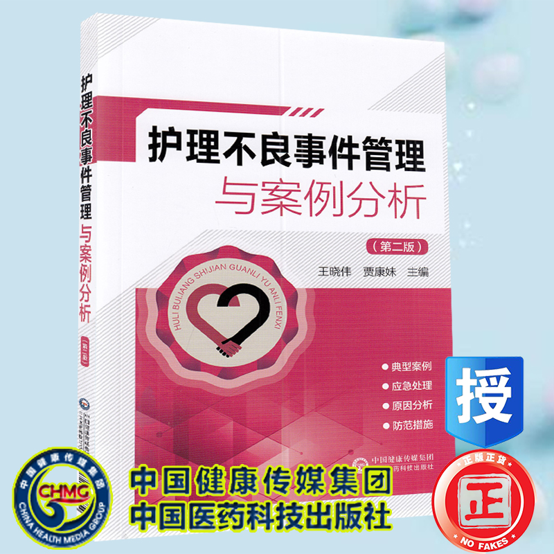 3G手机失效原因剖析与解决方案：面对科技陈旧、网络停止服务及硬件故障的应对策略