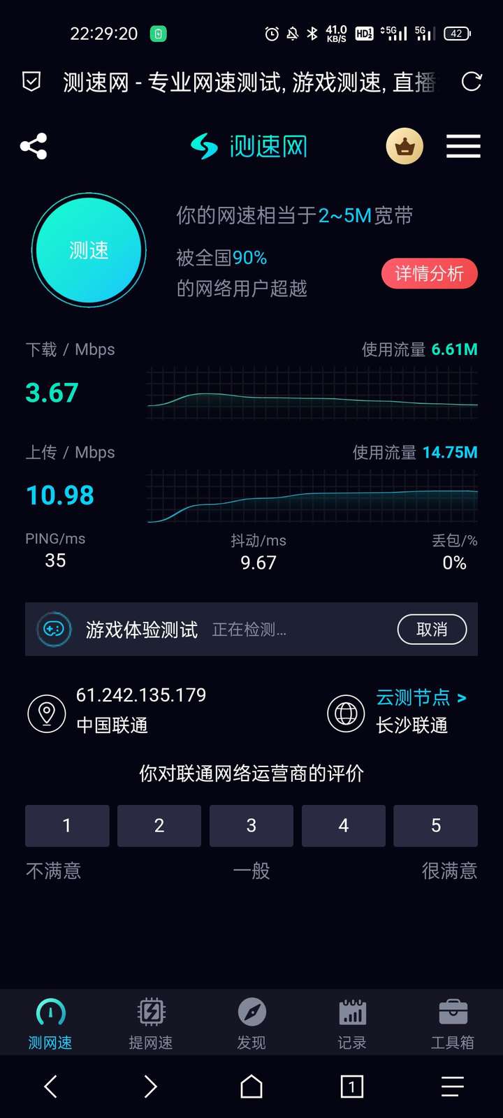 手机卡怎么显示3g信号_电话卡信号显示3g_手机卡信号一直显示3g