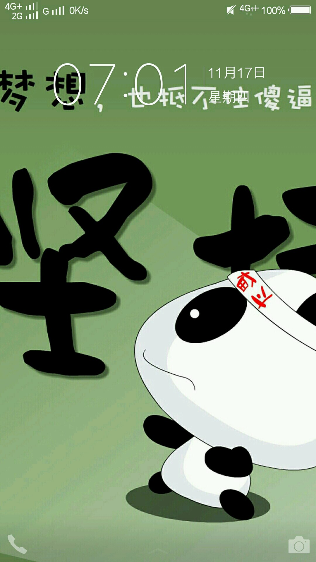 vivo手机老机型_老的vivo手机_vivox5手机老是变3g