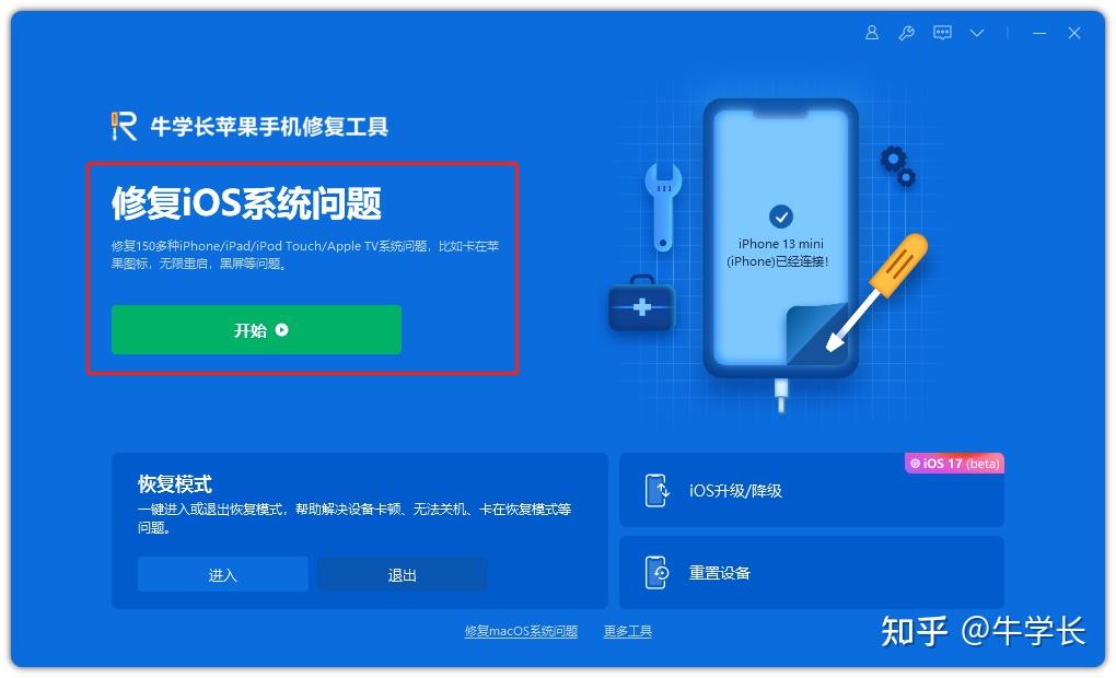 苹果手机怎么定制3g网络_苹果三网4g定制机_定制4giphone