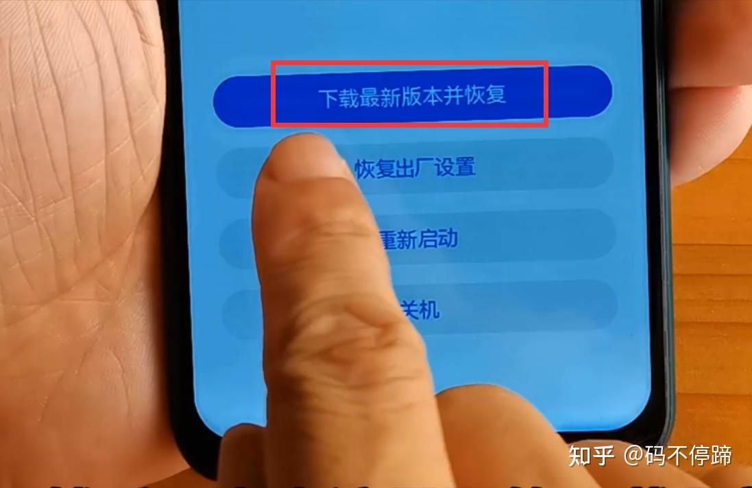 解决华为手机黑屏问题：3G主流型号刷机流程详解及备份要点