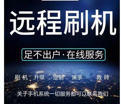 华为手机黑屏刷机怎样刷机_华为黑屏怎么刷机_黑屏3g华为手机怎么刷机教程