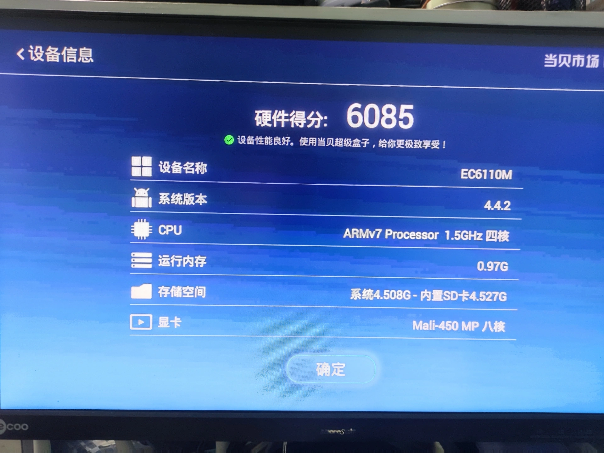 华为黑屏怎么刷机_华为手机黑屏刷机怎样刷机_黑屏3g华为手机怎么刷机教程