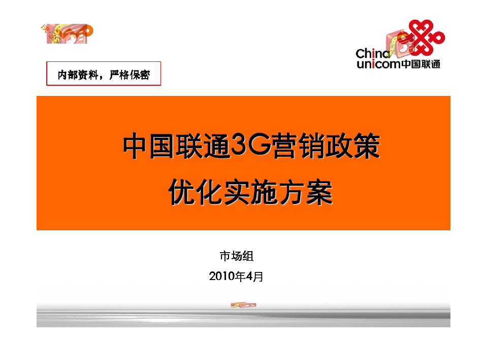 联通网变3g没法上网_联通打电话变3g网络_联通网变3g怎么办