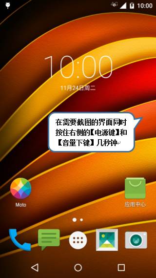 OPPOA57T详解：3G网络设置操作指南及相关资讯分享