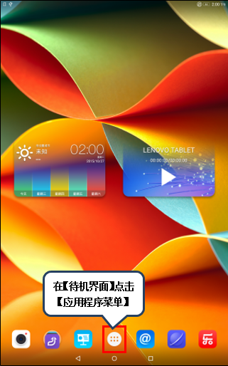 网络设置了代理怎么关闭_网络设置ip地址怎么设置_oppo a57t设置3g网络