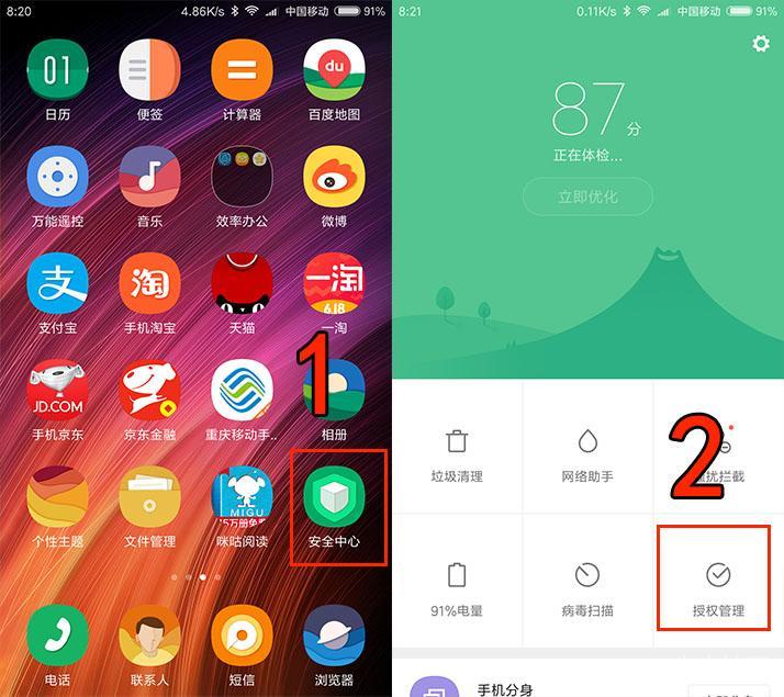 小米手机一玩游戏就变3g_小米3玩游戏怎么样_小米3打游戏