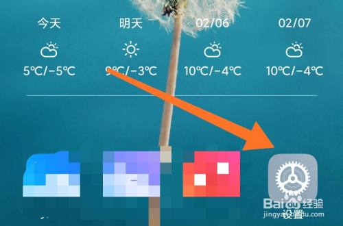 小米手机一玩游戏就变3g_小米3玩游戏怎么样_小米3打游戏