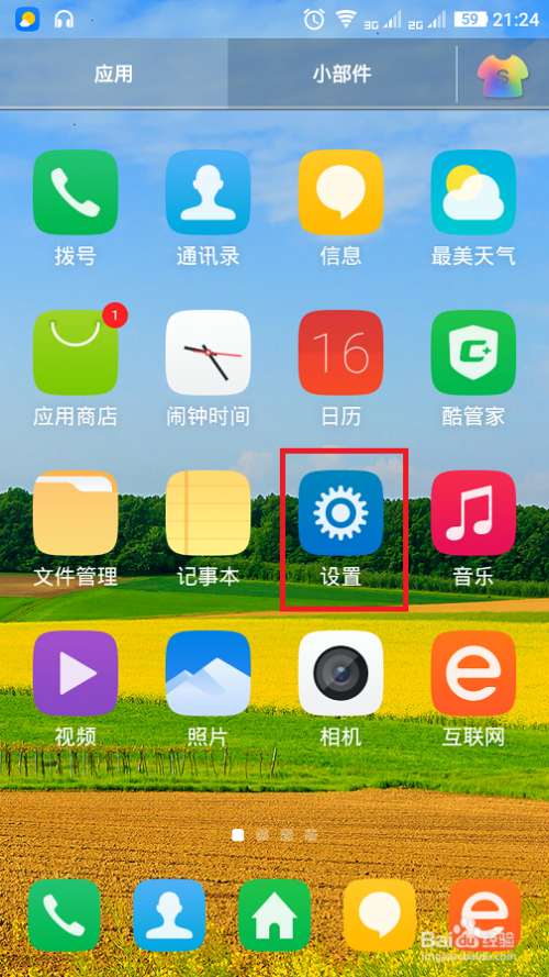 在线销户手机号_手机销户了为什么还是3g在线_在线销户手机卡