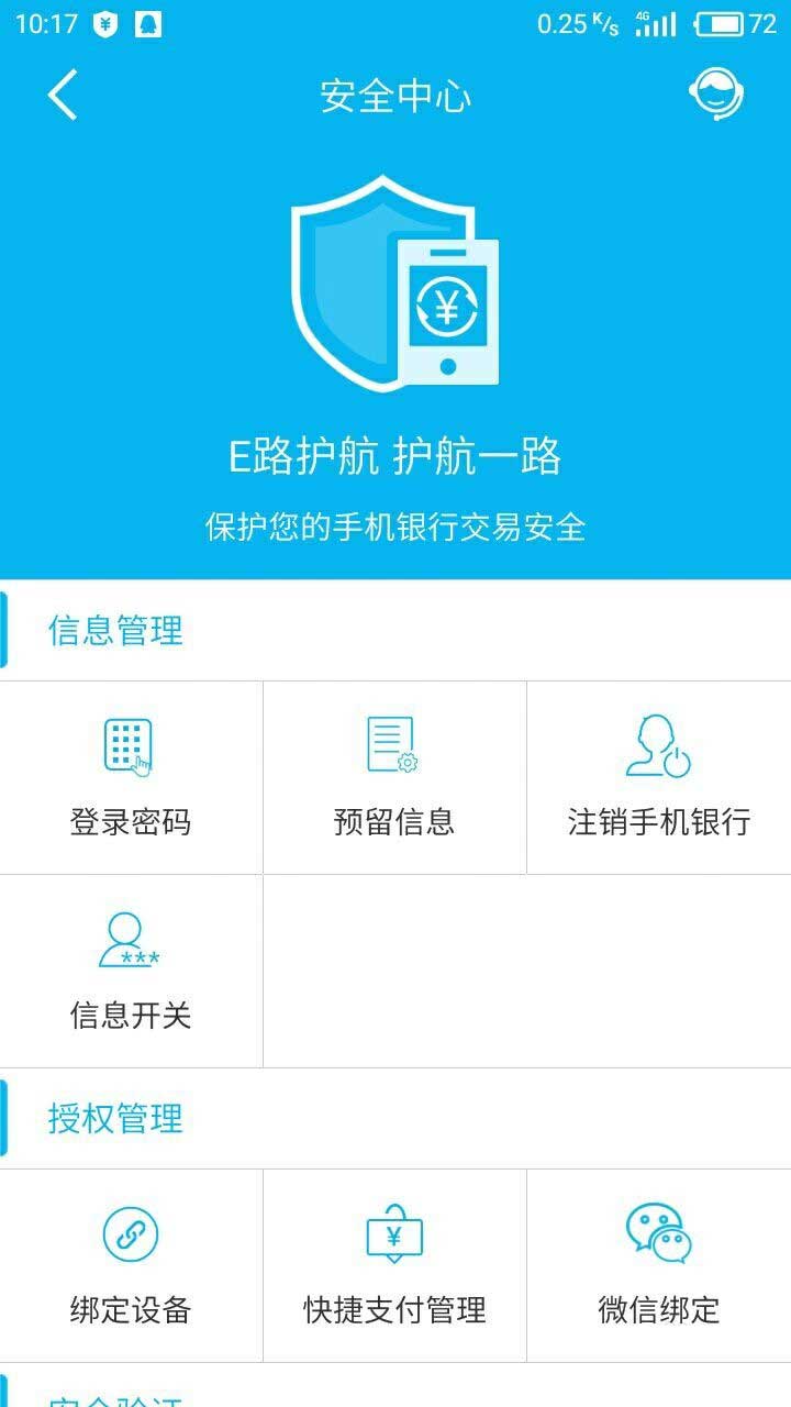 在线销户手机号_手机销户了为什么还是3g在线_在线销户手机卡