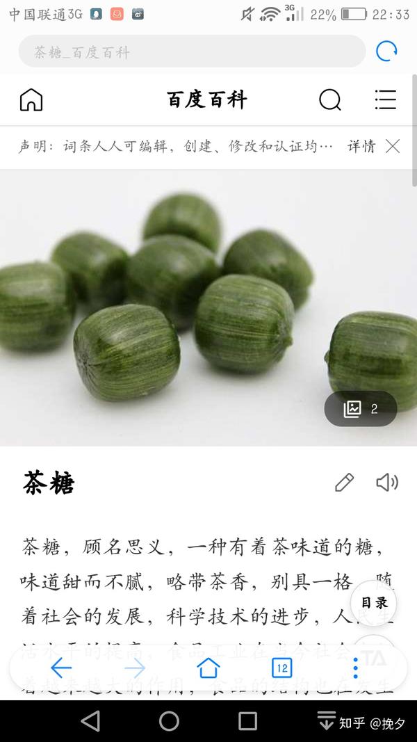 联通卡一直变3g网络怎么办_联通卡网络突然变3g怎么办_联通卡网络变成3g了
