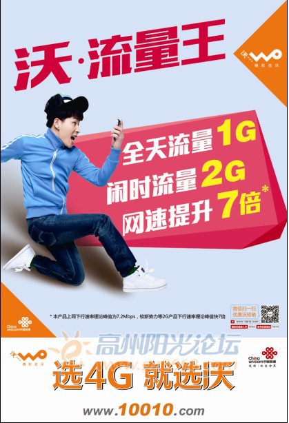 联通苹果4g手机为什么是3g网络_联通3g套餐能用4g网络吗_联通3g卡能用4g网络吗