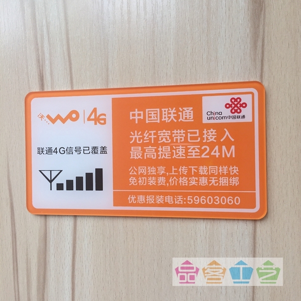联通3g卡能用4g网络吗_联通3g套餐能用4g网络吗_联通苹果4g手机为什么是3g网络