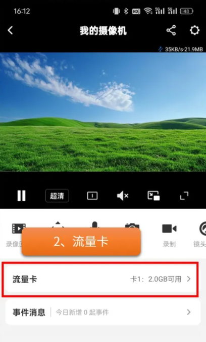 固话卡能在手机上用吗_3g固话卡 普通手机卡_固话式手机