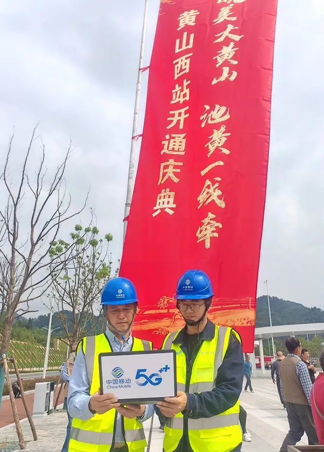如何优化移动网络信号以提升用户体验：排查与解决3G网络频繁切换问题