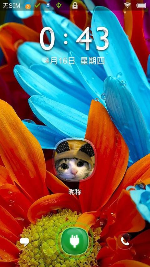 手机是3g网络是怎么回事_手机3g网是什么意思_手机老是3G网怎么解决