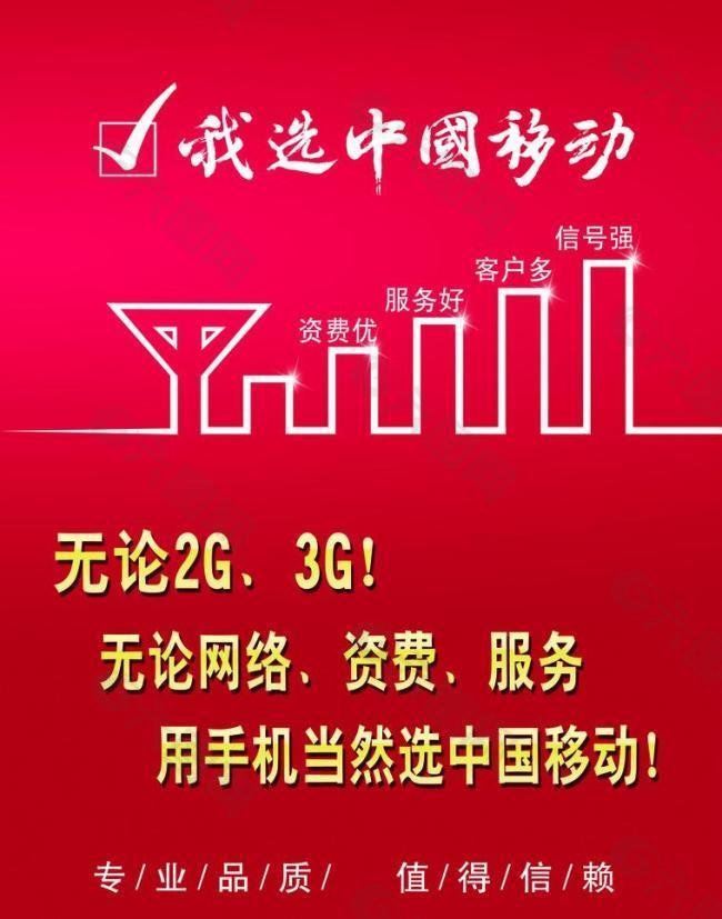 手机老是3G网怎么解决_手机是3g网络是怎么回事_手机3g网是什么意思