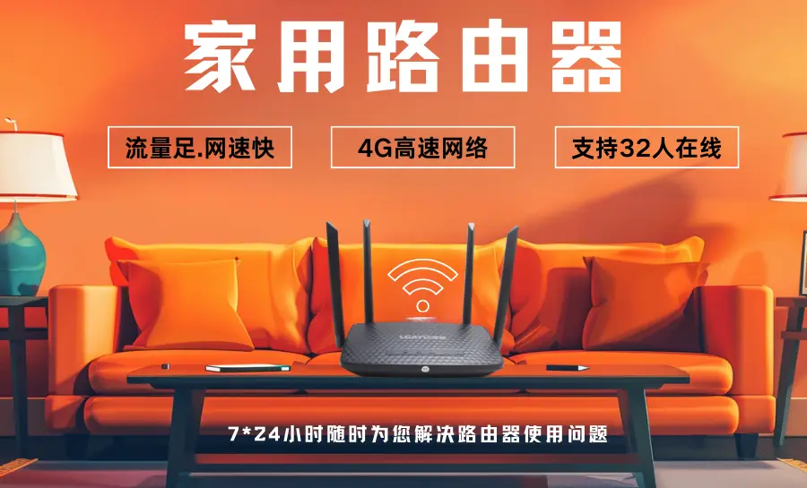 深度解析红米PAN：3G移动网络配置指南，让你轻松实现高速稳定的无线连接