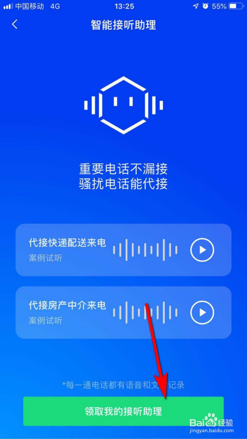 网络设置3g拨号_网络设置30029是什么意思_如何设置只有3g网络