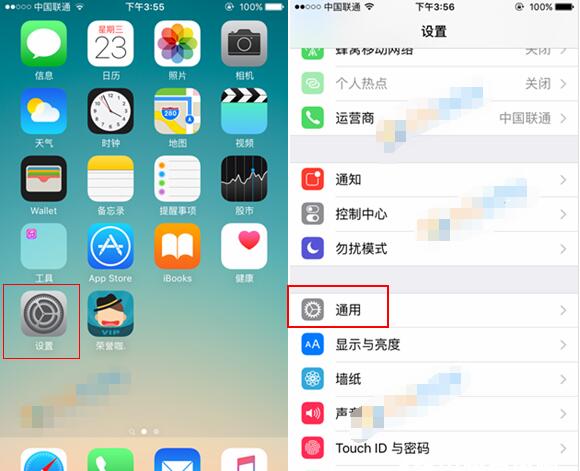 苹果手机移动2g联通3g_苹果联通2g卡怎么连3g网络_苹果联通卡网络很差