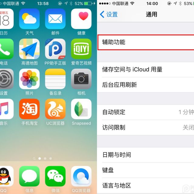 苹果联通2g卡怎么连3g网络_苹果手机移动2g联通3g_苹果联通卡网络很差