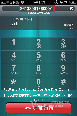 苹果手机移动2g联通3g_苹果联通2g卡怎么连3g网络_苹果联通卡网络很差
