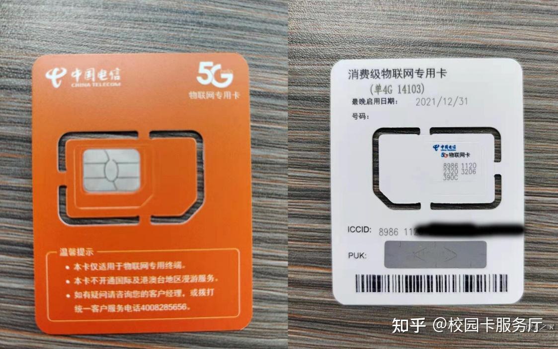 联通卡可以换5g吗_联通换手机卡收费吗_联通手机是3g卡可以换4g吗