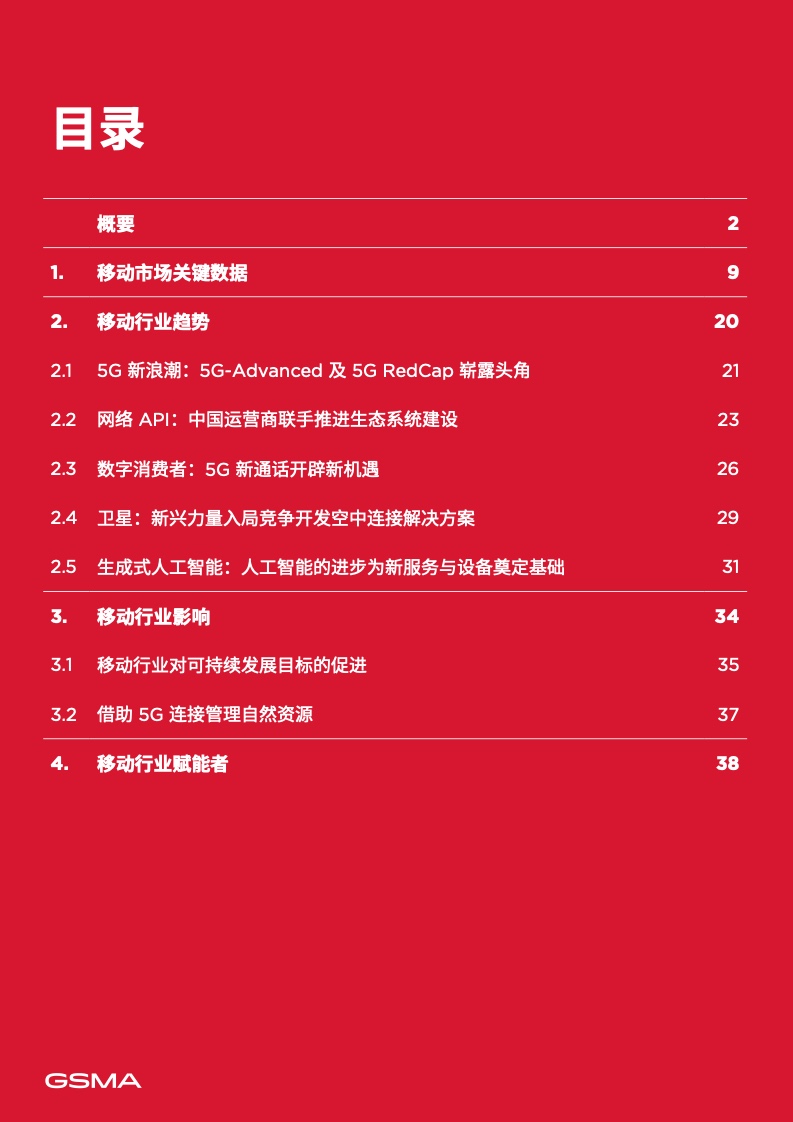 怎么把手机4g改2/3g_改手机号必须去银行吗_改手机图标的软件