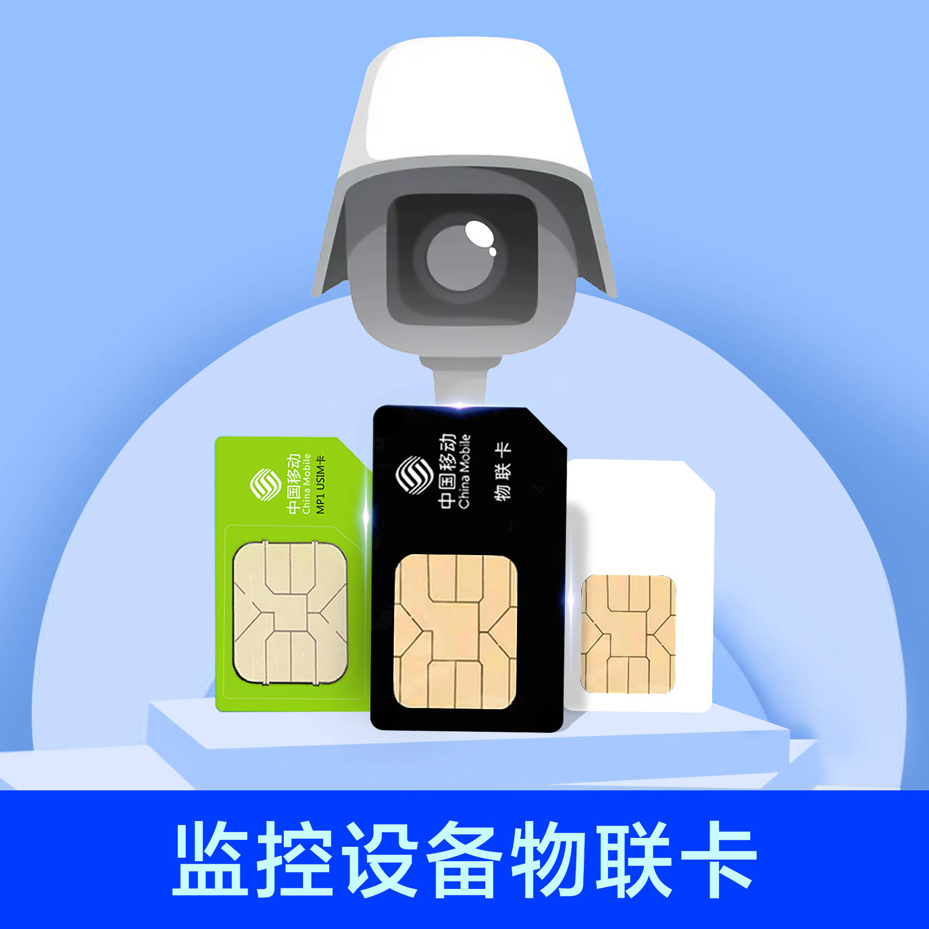 物联网卡突然降为3G状态原因及解决方案：网络环境影响与电磁干扰解析