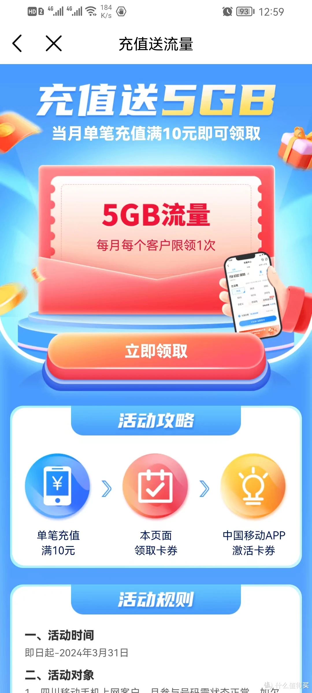 3g的手机卡能不能用4g流量_3g流量卡可以用4g网络吗_流量卡3g不能用怎么回事