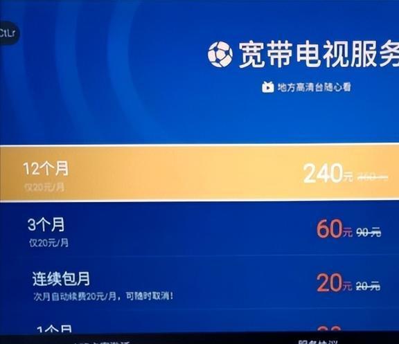 酷派是什么电视_酷派手机大全图片及报价_酷派3g电视手机大全