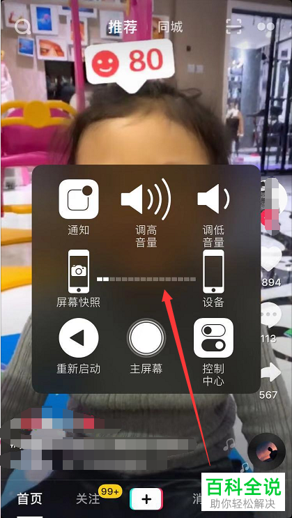 3G手机按键噪音大到爆！3招教你秒关键音，告别吵闹时刻