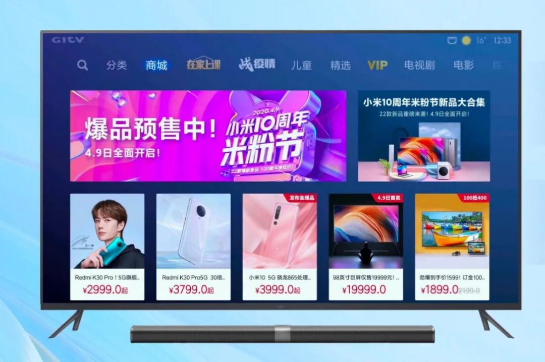 小米移动3g网络省流量吗_小米移动3g网络省流量吗_小米移动3g网络省流量吗