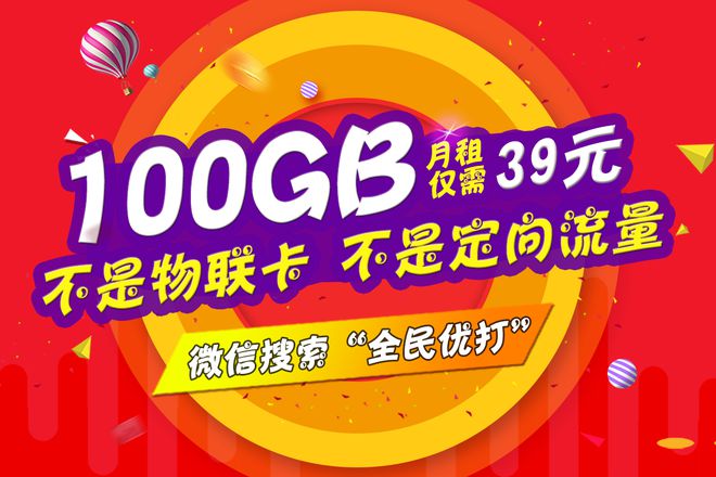 小米移动3g网络省流量吗_小米移动3g网络省流量吗_小米移动3g网络省流量吗