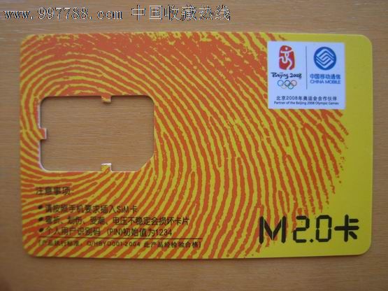手机卡降级3G？别急！这里有解决方案