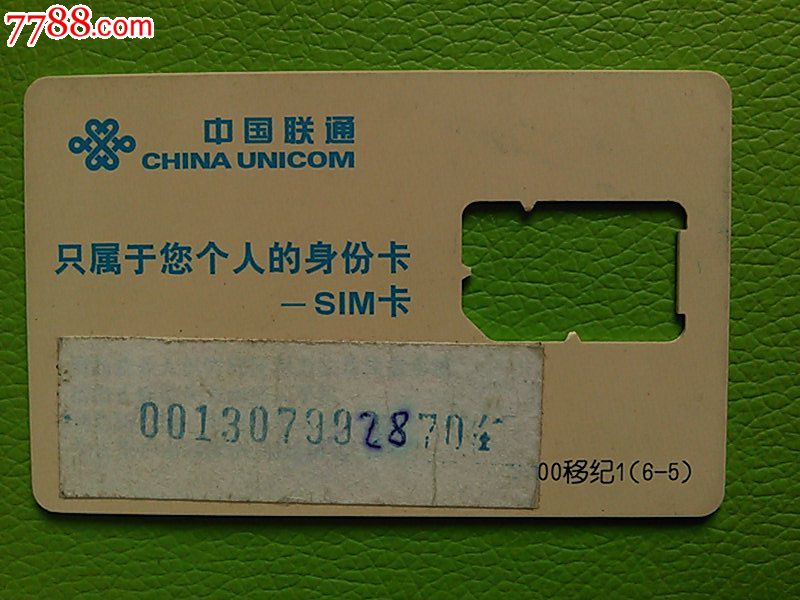 手机卡变3g怎么办苹果_苹果手机卡显示3g_苹果手机卡变成3g怎么回事
