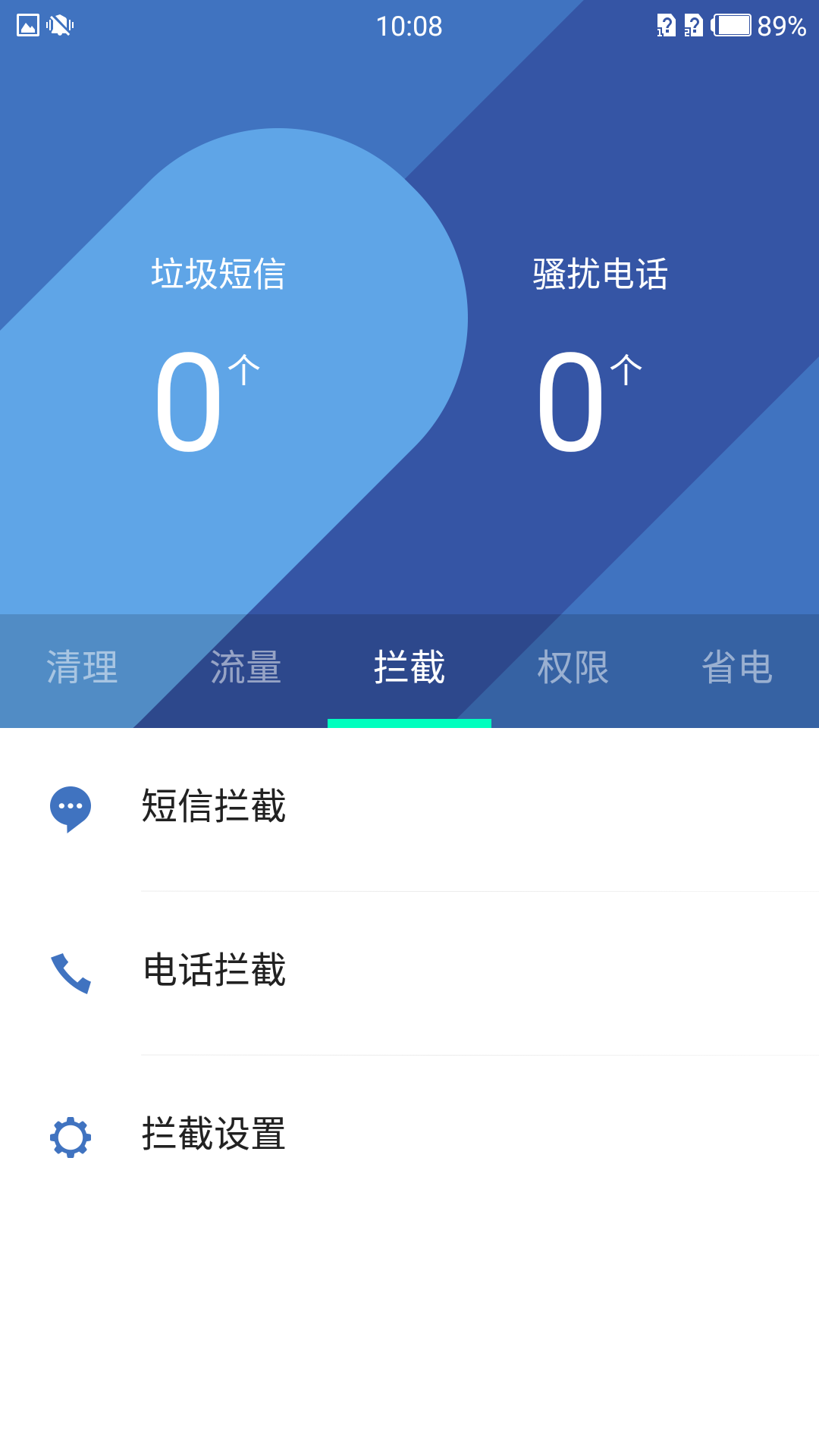 3G流量大爆炸！手游如何吃掉你的流量？