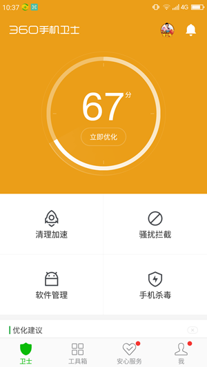 还有人用3g手机吗_还在用3g手机_很多人都没用过3G手机