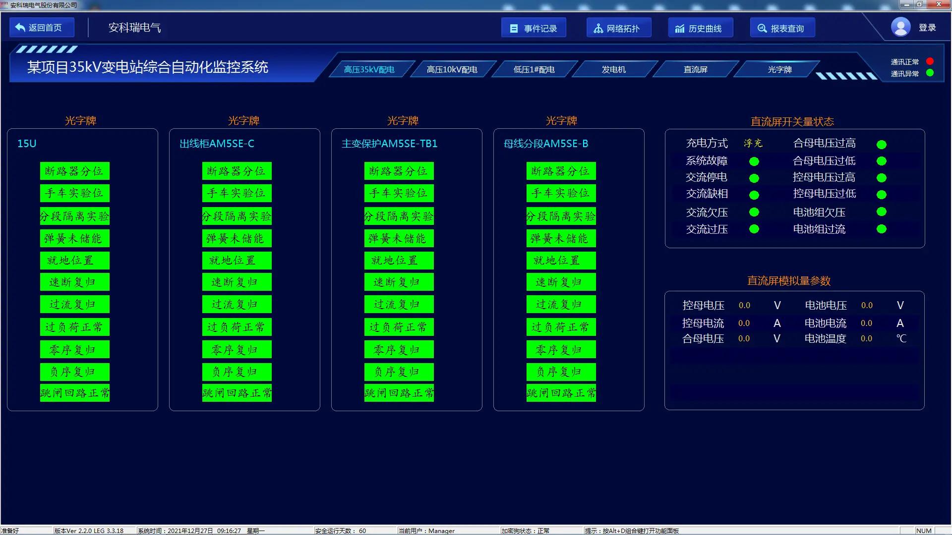 手机信号显示3g什么意思_手机信号时显e时显3g_手机信号显示3g怎么回事