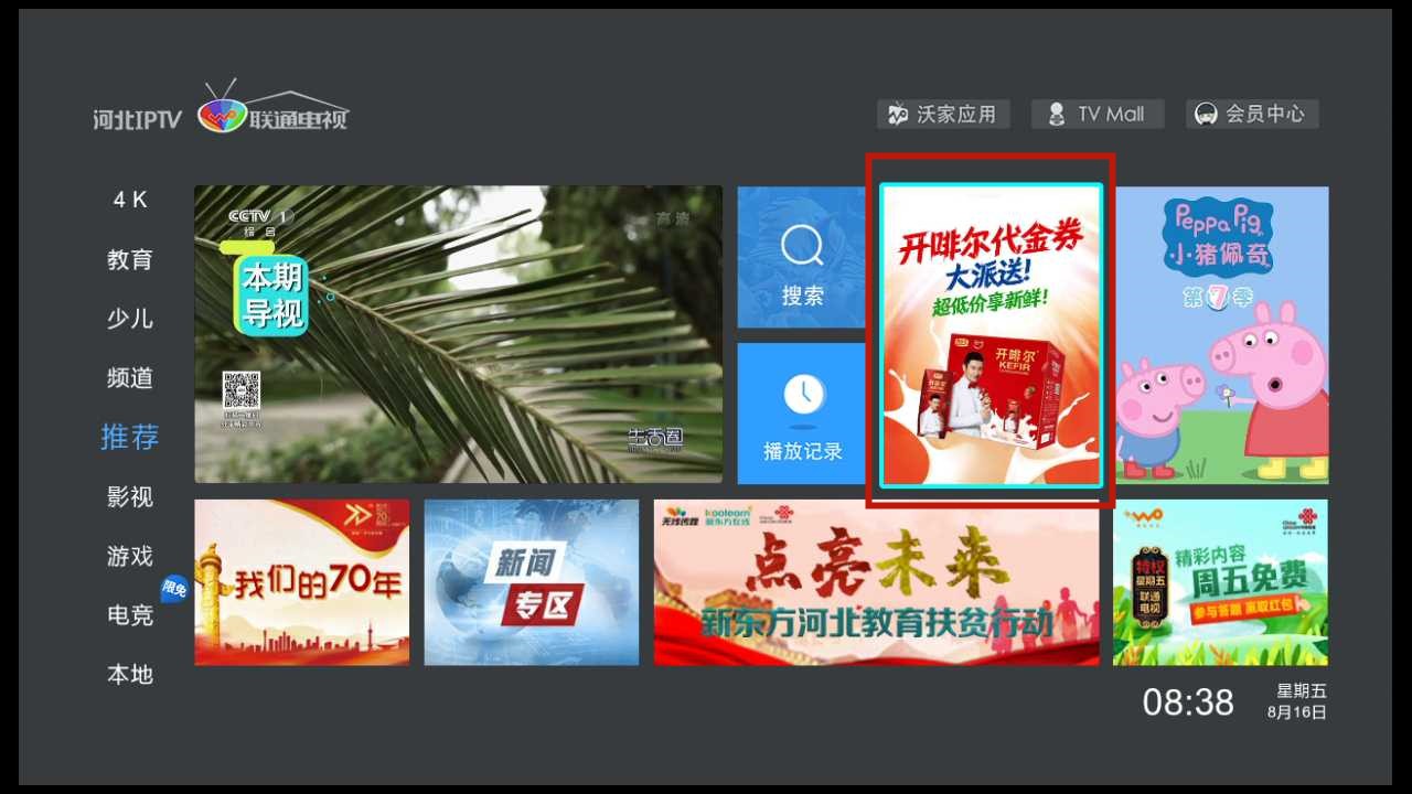 联通3g卡用什么手机_刚办的联通手机卡为啥显示3G_移动3g手机联通3g卡