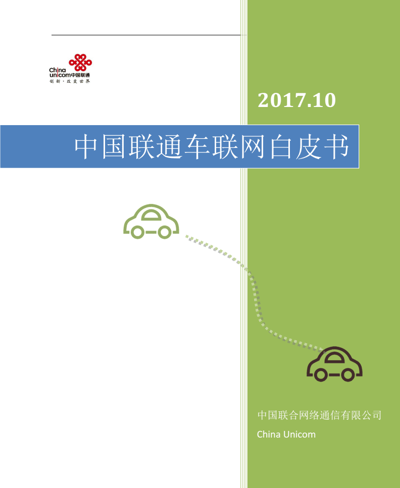 联通3g卡用什么手机_移动3g手机联通3g卡_刚办的联通手机卡为啥显示3G